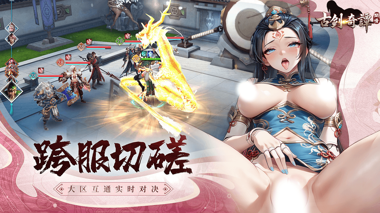 游戏截图